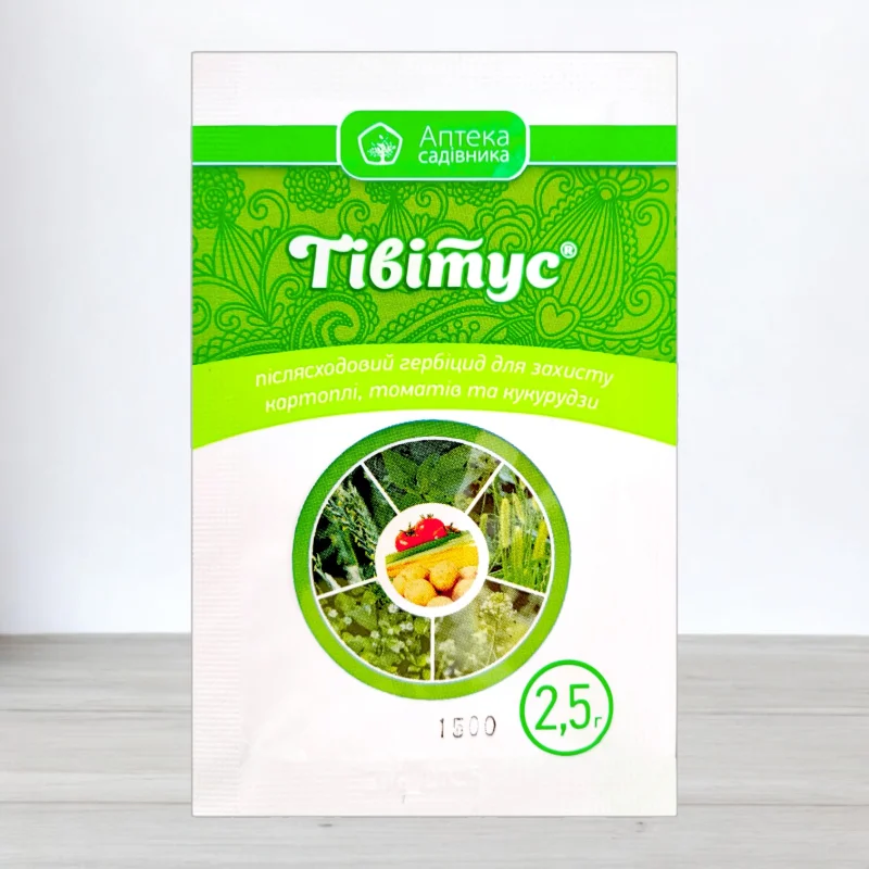 Гербицид Тивитус, 2,5г