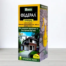 Гербицид Федерал, 15мл