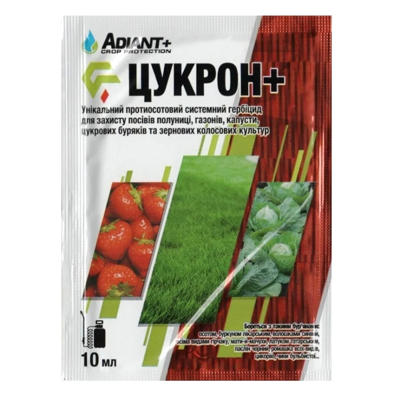 Гербицид Цукрон+ Adiant+, 100мл