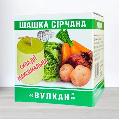 Инсекто-Фунгицид Вулкан, сирча димова шашка для льохив, 300г