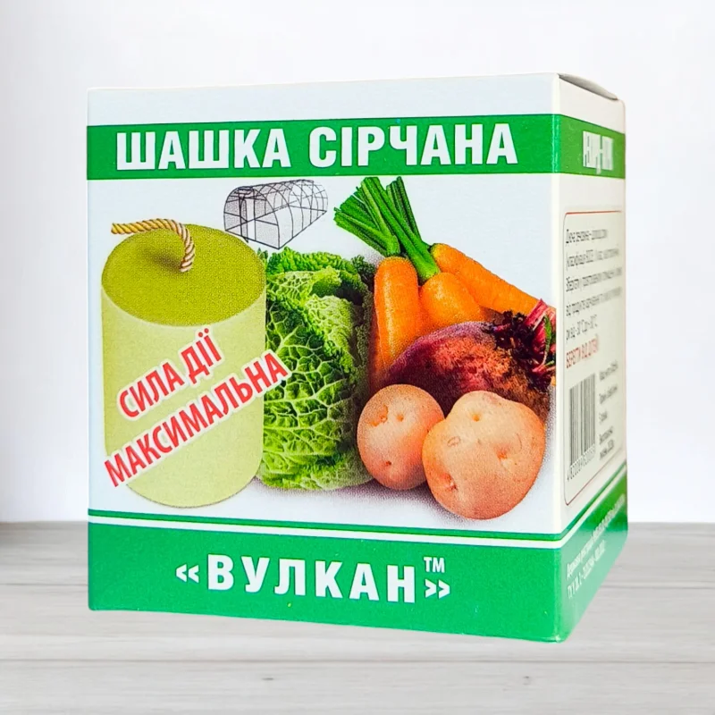 Инсекто-Фунгицид Вулкан, сирча димова шашка для льохив, 300г