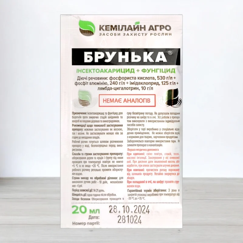 Інсекто-Фунгіцид Брунька, саше, 20мл