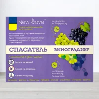Рятувальник Винограда, інсектицид + прилипач 3мл та фунгіцид + стимулятор зростання 12мл