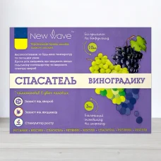 Рятувальник Винограда, инсектицид + прилипач 3мл та фунгицид + стимулятор зростання 12мл