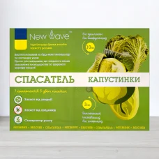 Рятувальник Капусти, инсектицид + прилипач 3мл та фунгицид + стимулятор зростання 12мл