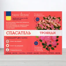Рятувальник Троянд, инсектицид + прилипач 3мл та фунгицид + стимулятор зростання 12мл