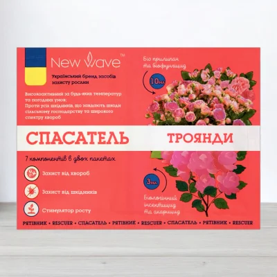 Рятувальник Троянд, інсектицид + прилипач 3мл та фунгіцид + стимулятор зростання 12мл