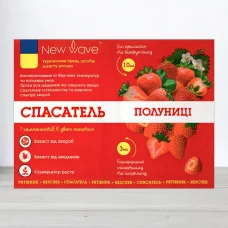 Рятувальник Полуници та Суници, инсектицид + прилипач 3мл та фунгицид + стимулятор зростання 11мл
