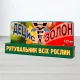 Рятувальник всіх рослин, децис + нурел + золон, 12,5мл