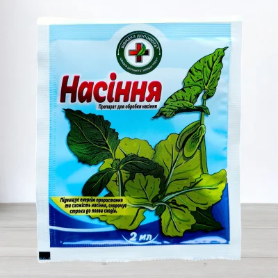 Протруйник Семена Швидка Допомога, 2мл