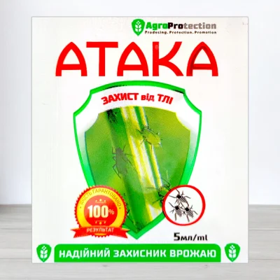 Инсектицид Атака Попелиця, 5мл