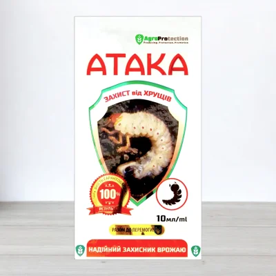 Инсектицид Атака Хрущ, 10мл