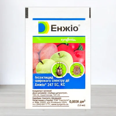 Инсектицид Енжио Syngenta, 3,6мл