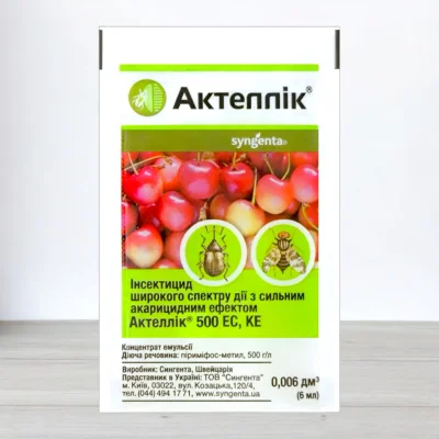 Инсектицид Актеллик Syngenta, 6мл