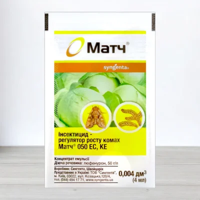 Инсектицид Матч Syngenta, 4мл