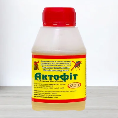Инсектицид Актофит, 200мл