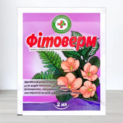 Биоинсектицид Фитоверм Швидка Допомога, ампула 2мл