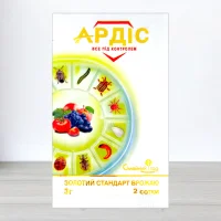 Інсектицид Ардіс, 3г