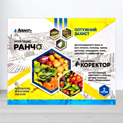 Инсектицид Ранчо 2мл + рН Коректор 10мл Adiant+