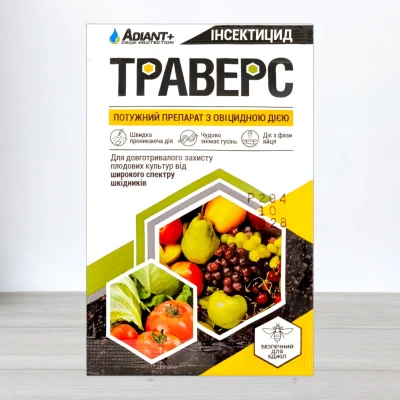 Инсектицид Траверс Adiant+, 4г