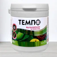 Инсектицид Темпо, 60г
