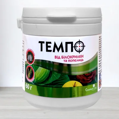 Инсектицид Темпо, 60г