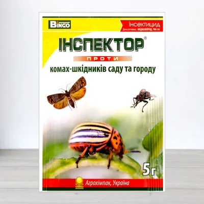 Инсектицид Инспектор универсальний от комах шкидникив, 5г
