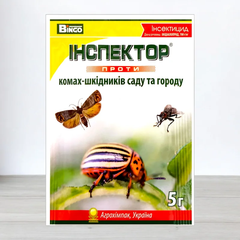 Инсектицид Инспектор универсальний от комах шкидникив, 5г