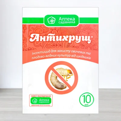 Инсектицид Антихрущ, 10мл