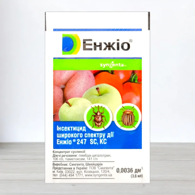 Инсектицид Енжио, 3,6мл