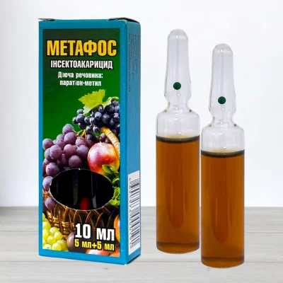 Инсектицид Метафос, 2 ампули, 10мл