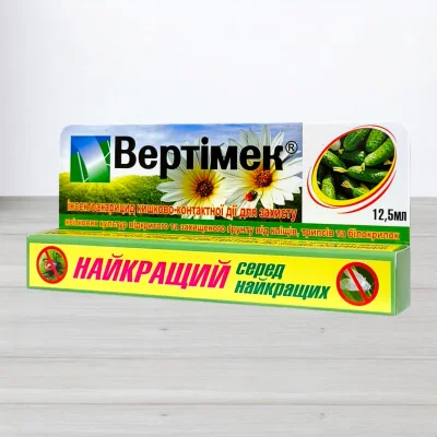 Инсектицид Вертимек, 12,5мл