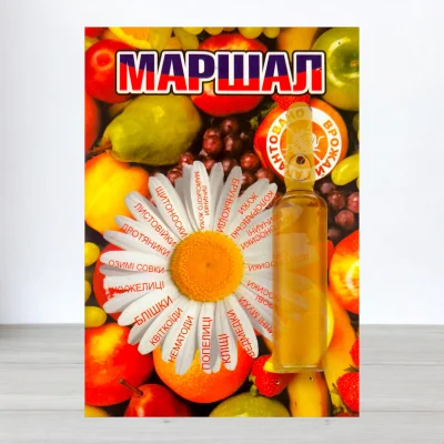 Инсектицид Маршал, ампула 7мл