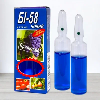 Инсектицид Би 58, 2 ампули, 10мл