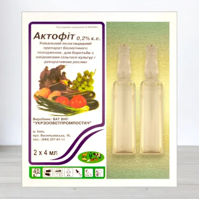 Инсектицид Актофит, 2 ампули по 4мл