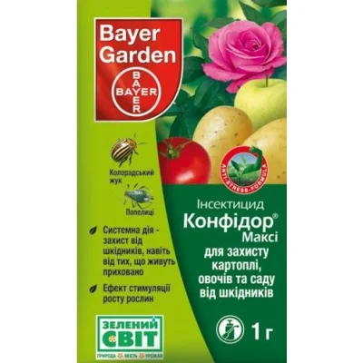 Инсектицид Конфидор Макси, 1г