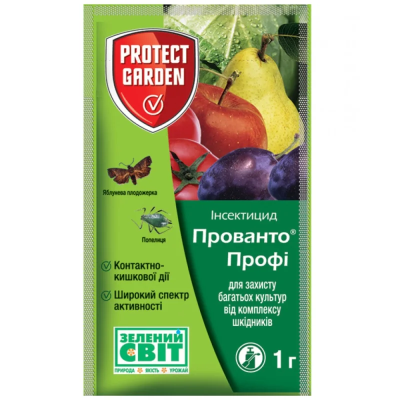 Инсектицид Децис Профи, 1г