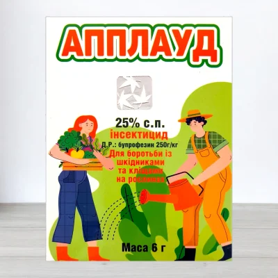 Инсектицид Апплауд, 6г
