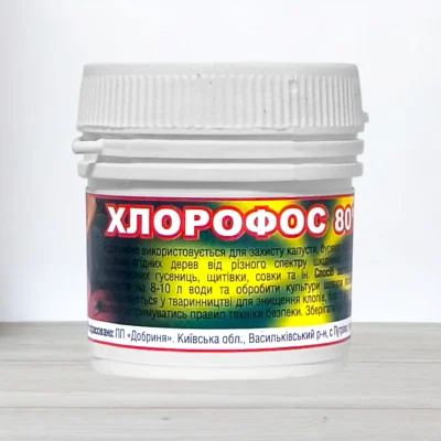 Инсектицид Хлорофос, 20г