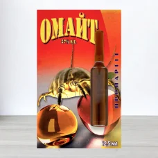 Акарицид «Омайт», ампула 12,5 мл