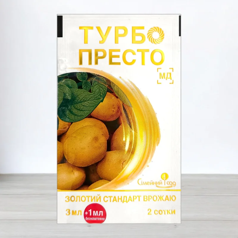 Инсектицид Турбо Престо, Симейний сад, 3мл