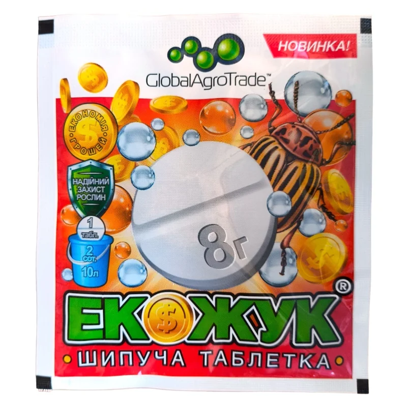 Инсектицид от колорадського жука Еко Жук, шипуча таблетка, 8г