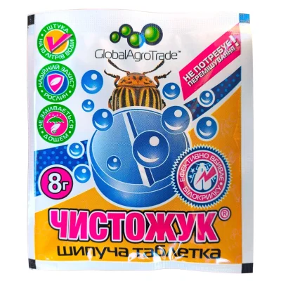 Инсектицид от колорадського жука Чисто Жук, шипуча таблетка, 8г