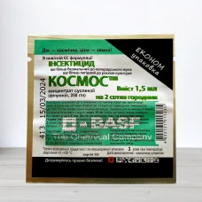 Инсектицид Космос, 1,5мл