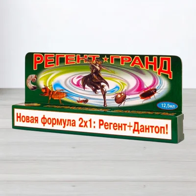 Инсектицид от колорадського жука Регент Гранд, 12,5мл