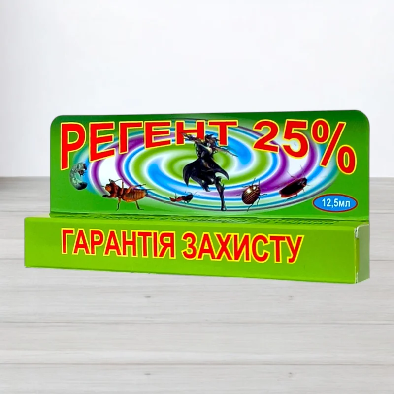 Инсектицид от колорадського жука Регент, 12,5мл
