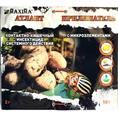 Инсектицид от колорадського жука Атлант 2г + Прилипач 10г