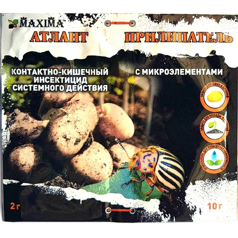 Инсектицид от колорадського жука Атлант 2г + Прилипач 10г