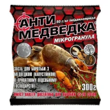 Инсектицид Антиведмедка микрогранула, 300г