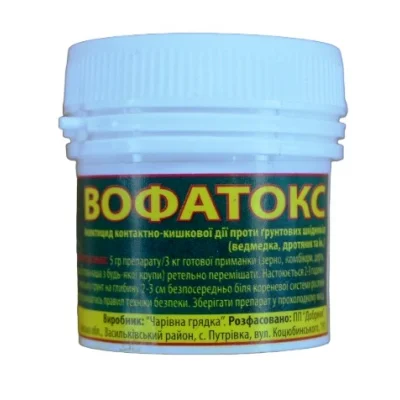 Инсектицид от ведмедки Вофатокс на кашу, 20г